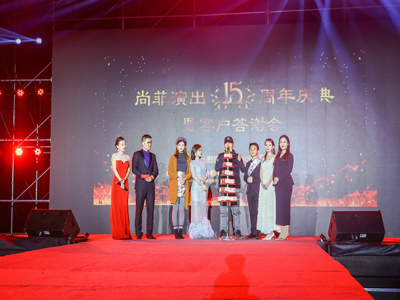 庆祝“天游ty8客户答谢会&赞主播5周年庆”圆满结束